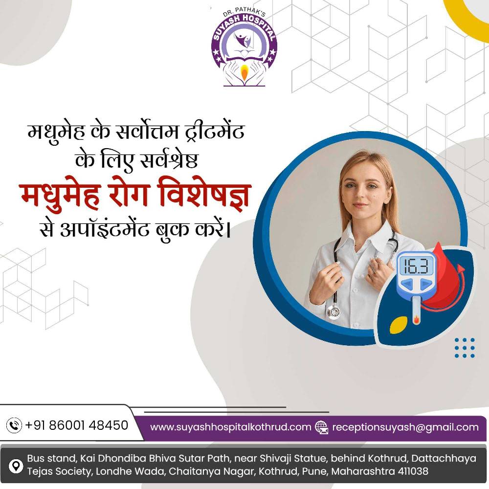 Personalised care for your Diabetes ailment  main image