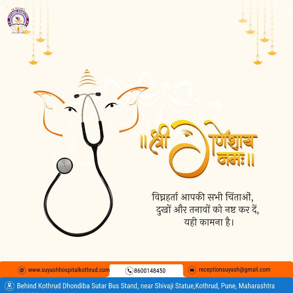 May Ganesha fill your life with health and happ... main image