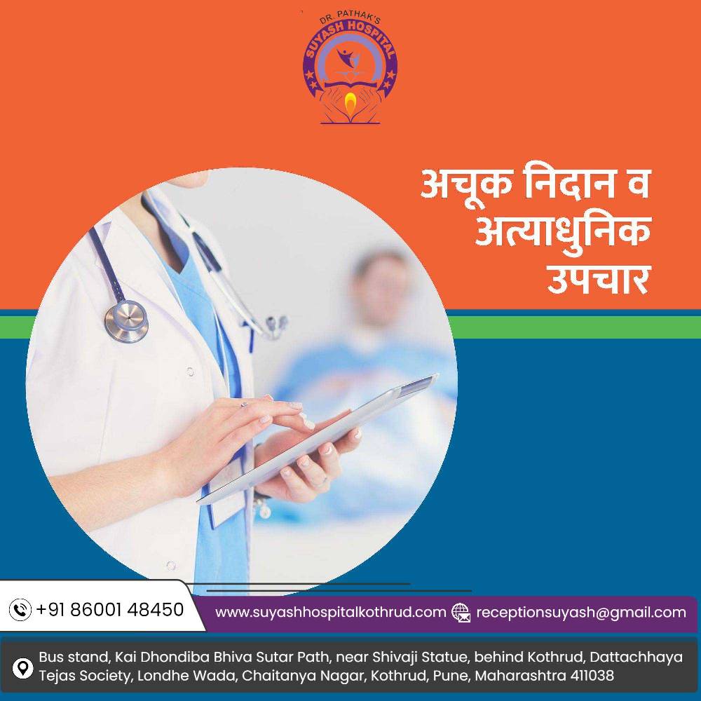 Early diagnosis is the key to faster recovery  main image