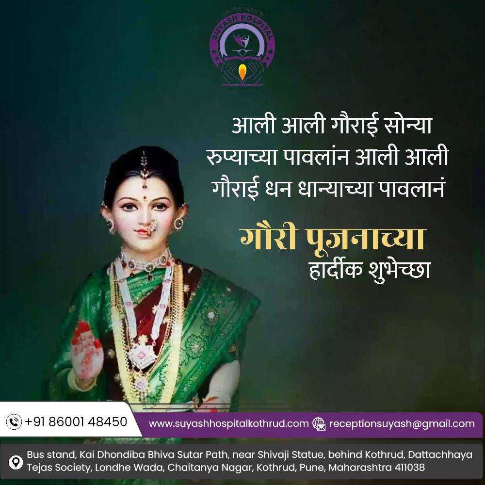 आरोग्यम् धनसंपदा. आरोग्य हेच खरे धन. आपल्या आरो... main image