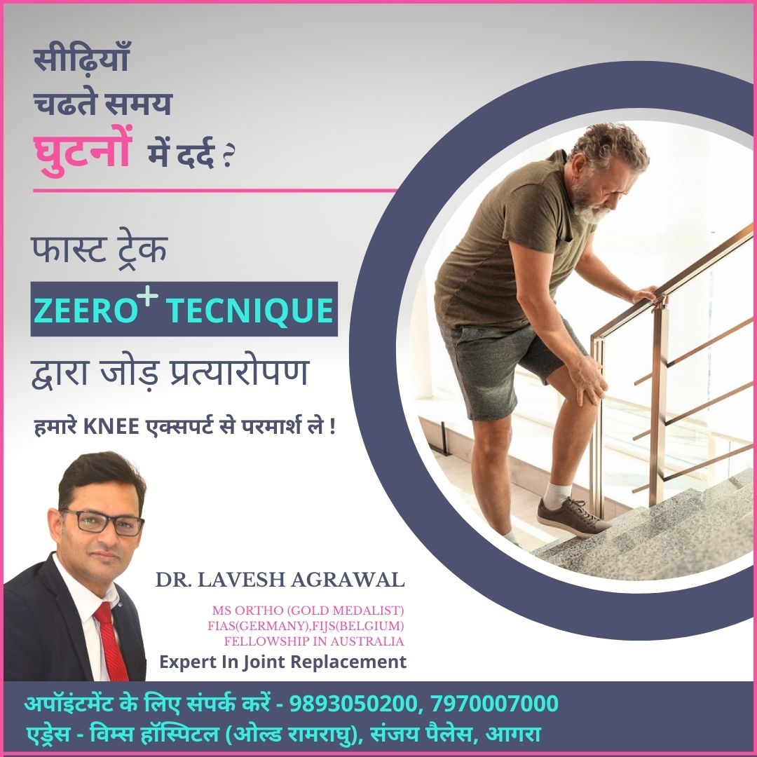 Best Knee Pain Treatment In Indore
If you are suff... main image