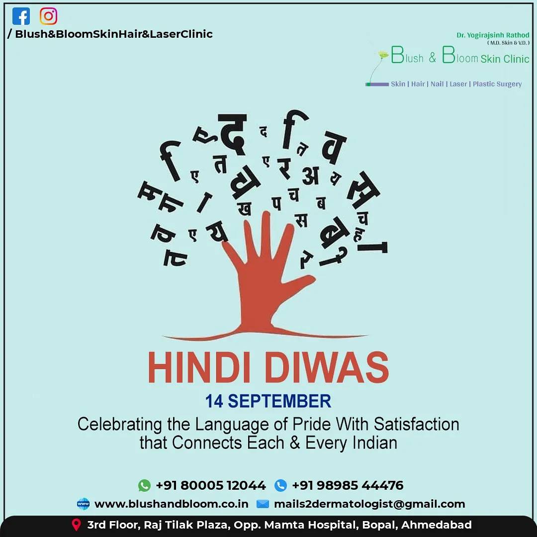 Think_Skin_Think_Blush_& _Bloom skin_specialist_in... main image