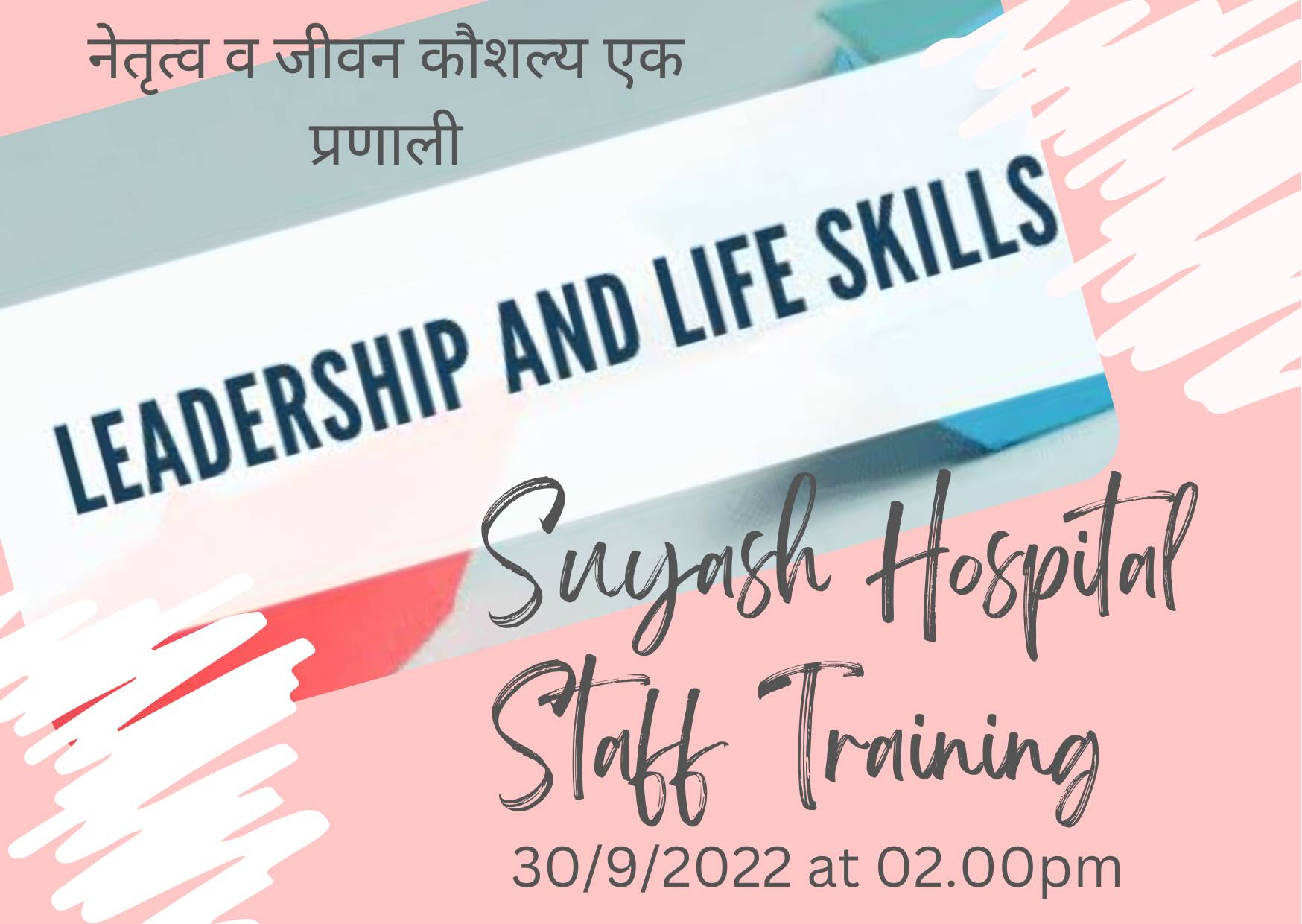 Updating our skills to offer more focused and p... main image