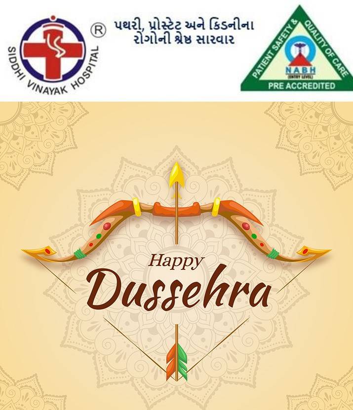 Siddhi vinayak hospital maninagar Ahmedabad wishes... main image