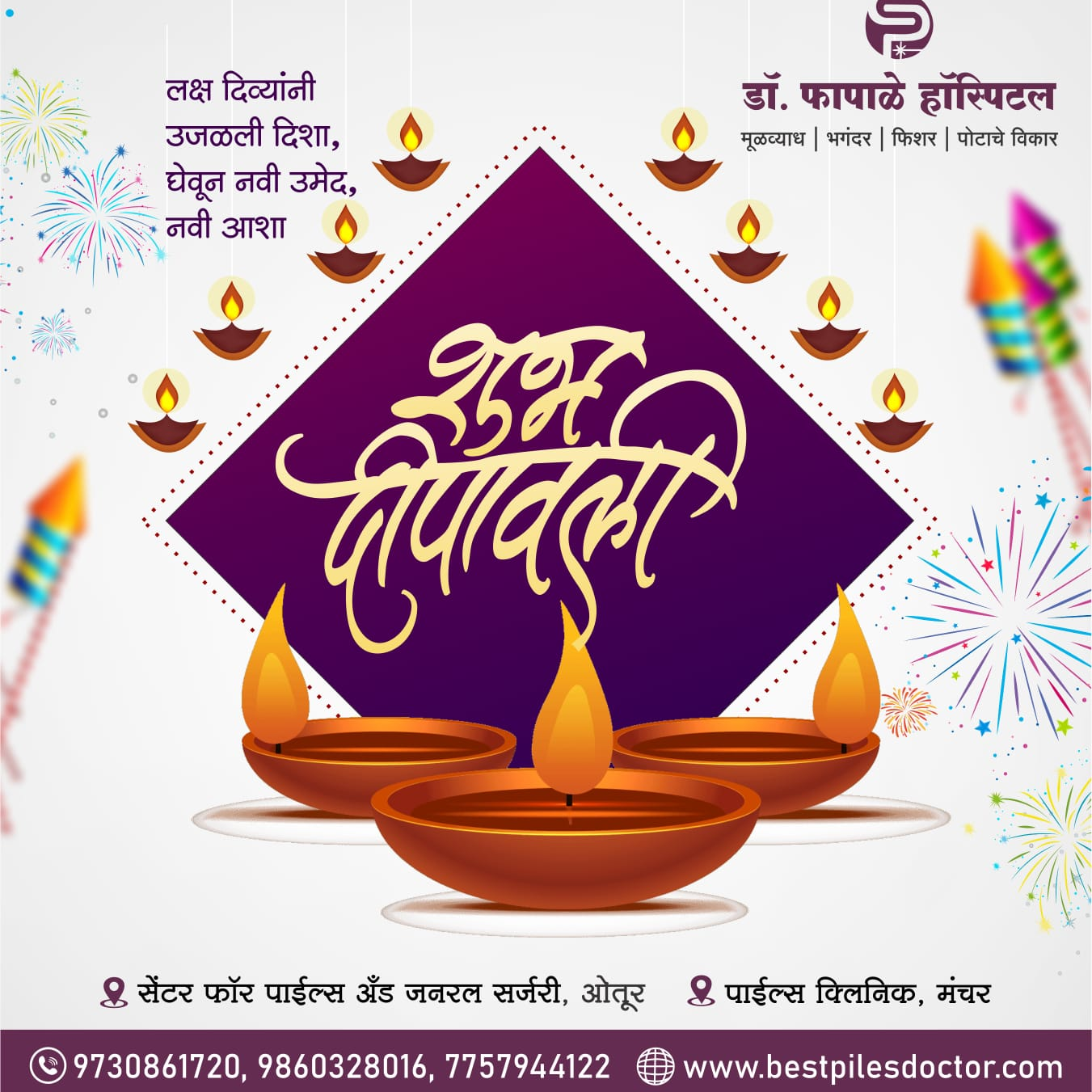 May the mirth and merriment of the magical festiva... main image