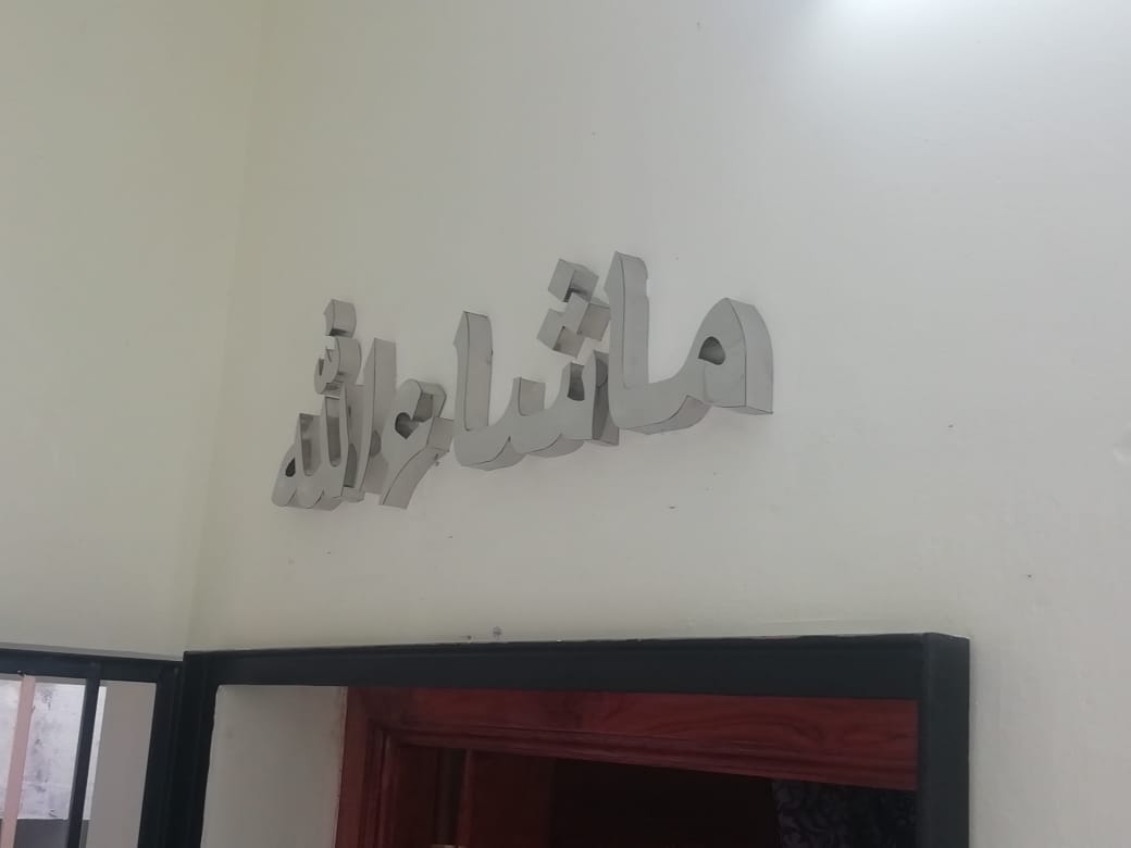 update image