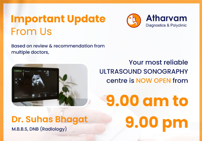 We are now an Ultrasound Sonography Center that... main image