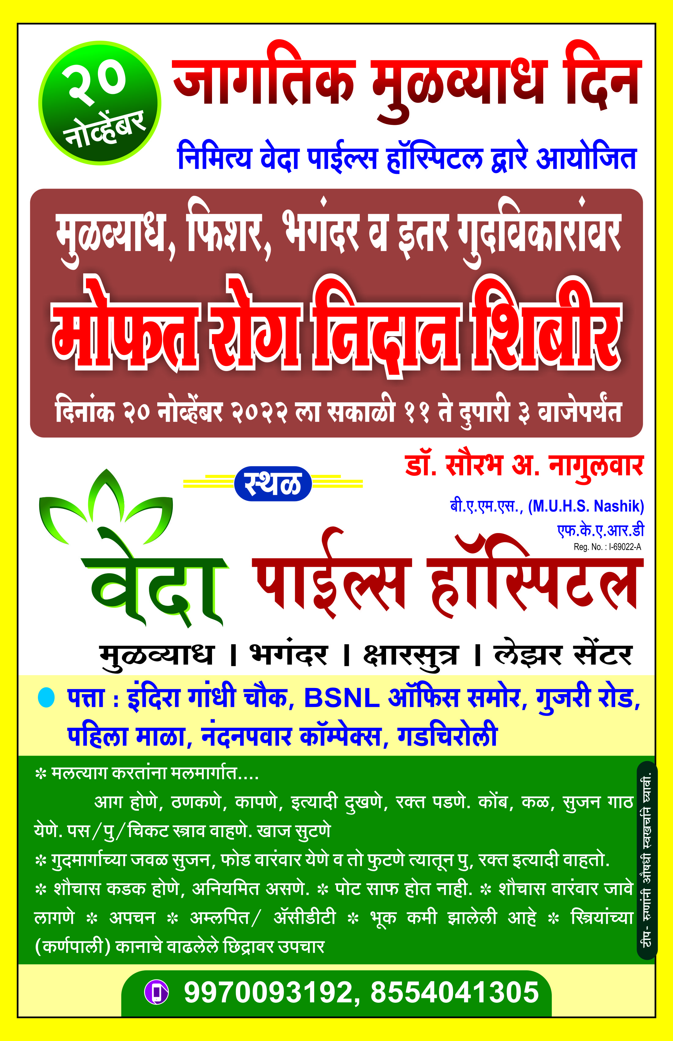 On the occasion of 