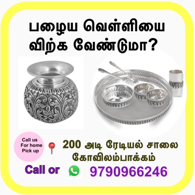 Old silver