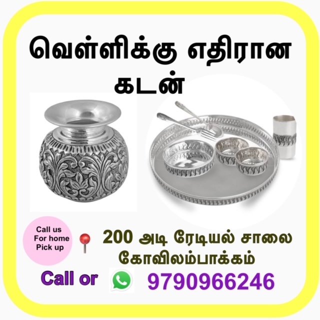 Gold loan