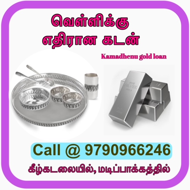 Gold loan