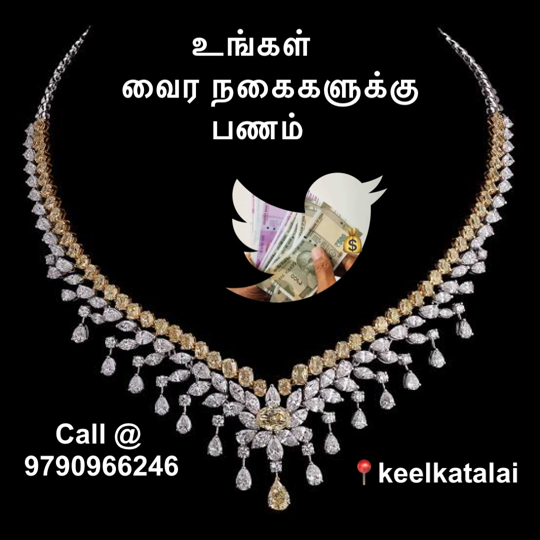 Gold loan