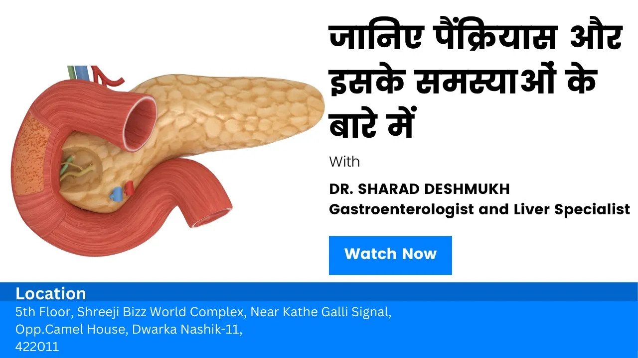 What is the main cause of pancreatitis? | pancr... main image