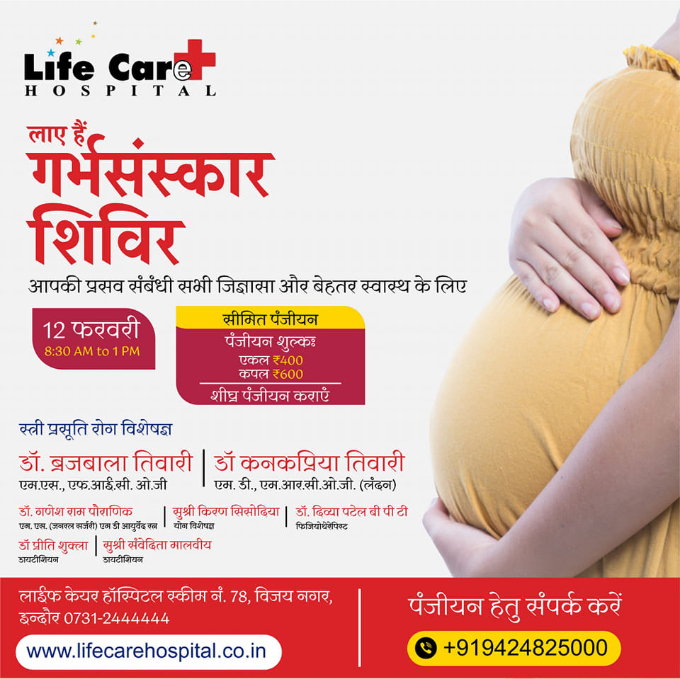 हमारा मानना ​​है कि चिकित्सा के साथ-साथ गर्भवती... main image
