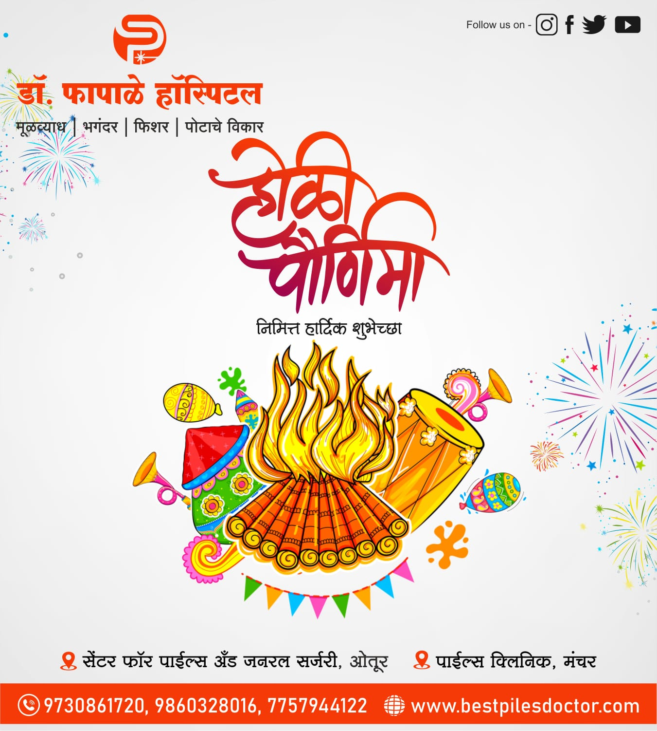 Holi is one of the most popular festivals in Hi... main image