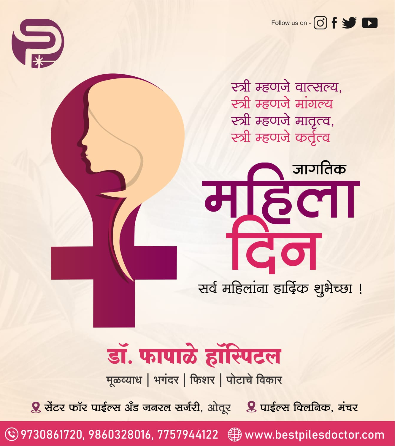 International Women's Day (IWD) is a global hol... main image