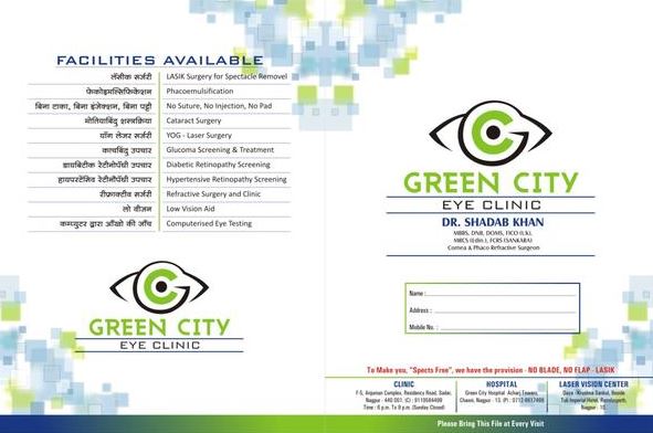 Green City Maternity and Eye Hospital, located ... main image