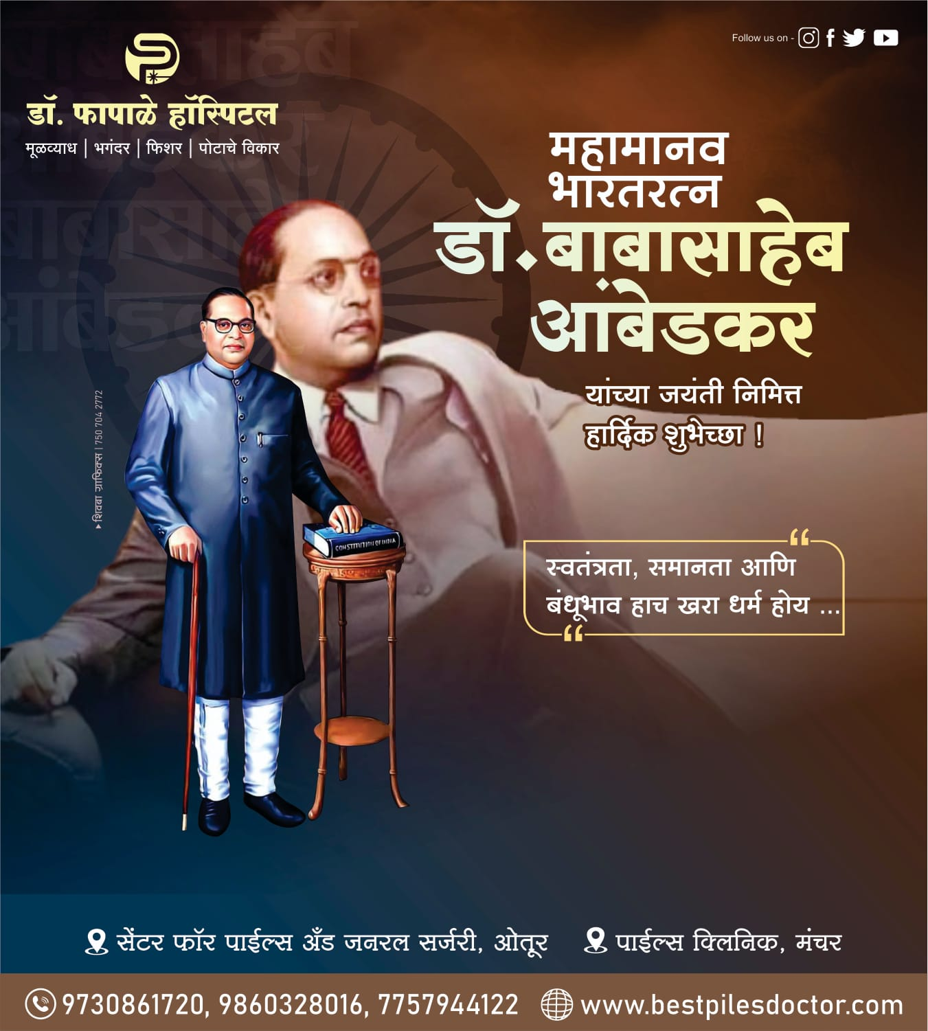 Bhimrao Ramji Ambedkar (14 April 1891 – 6 Decem... main image
