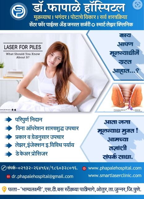 Experience high-quality healthcare services wit... main image