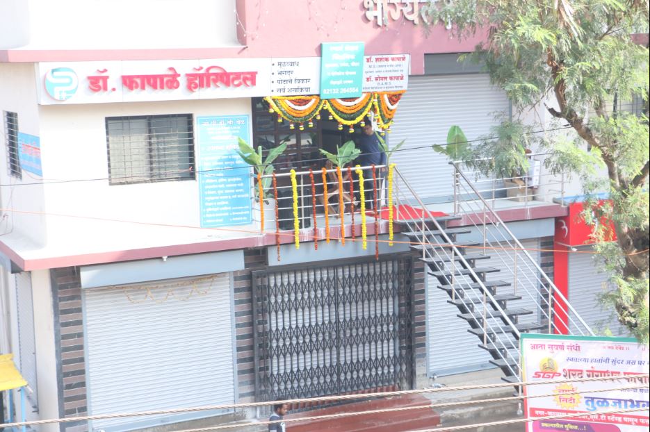 Dr. Phapale Hospital in Pune offers comprehensi... main image