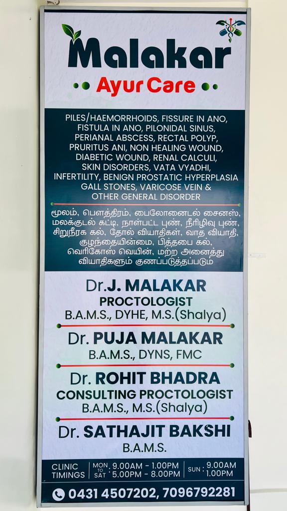 piles doctor in thiruvanaikoil
Malakar Ayur Care o... main image