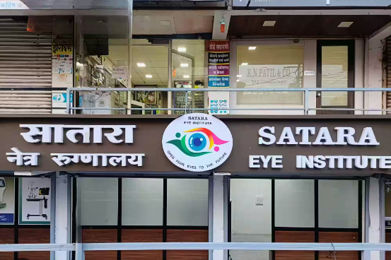 Satara Eye Institute is a busy, well establishe... main image