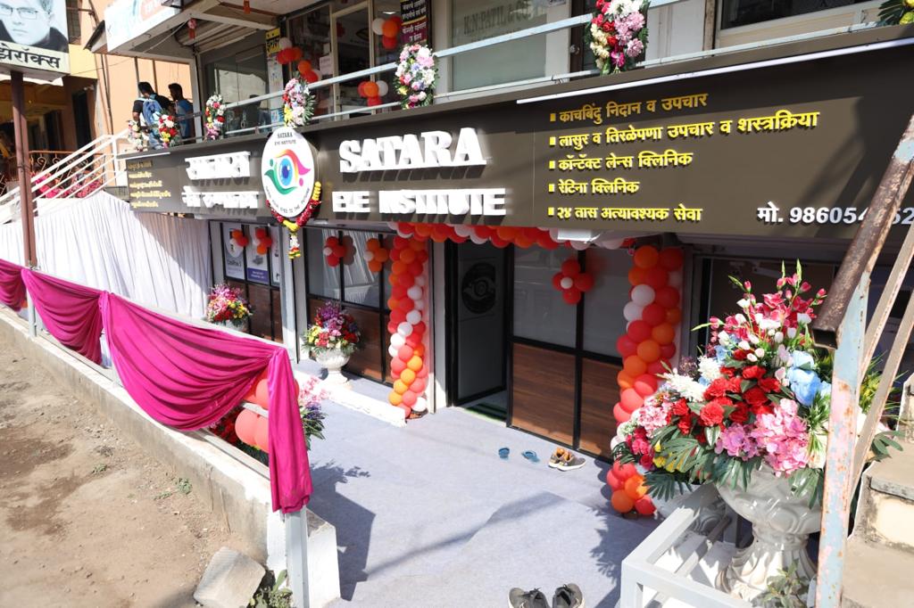 मिशन

 सातारा नेत्र रुग्णालय उत्तम गुणवत्ता, अत... main image