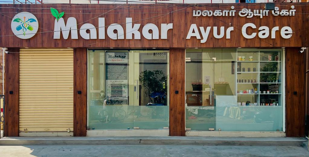 piles clinic in thuraiyur
Malakar Ayur Care (MAC) ... main image