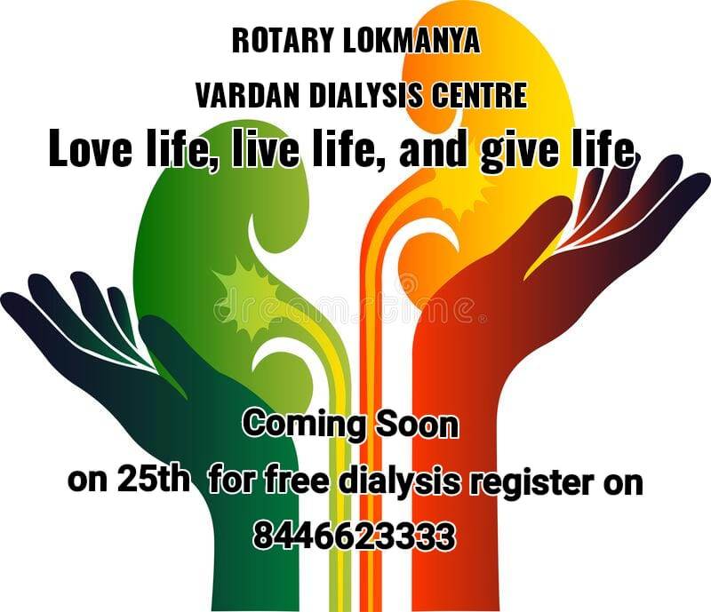 #freedialysistreatment #bestdialysistreatmentin... main image