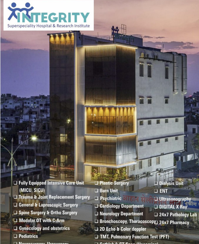 integrity super speciality hospital and research i... main image