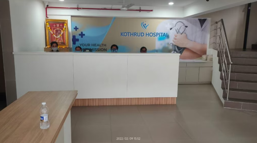 ICU Excellence at Kothrud Hospital - Your Lifeline... main image