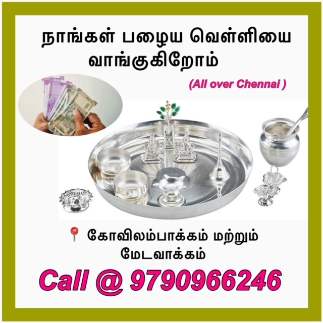 Cash for s