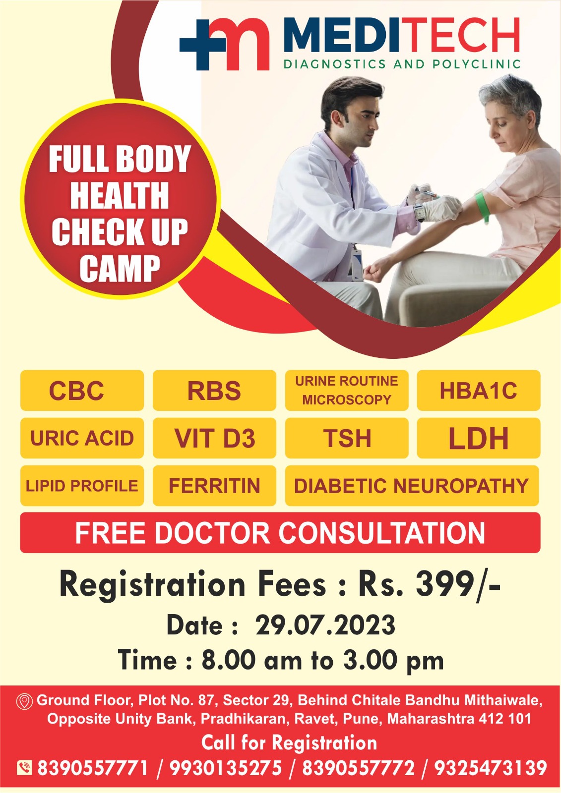 It is an immense pleasure for us to announce th... main image