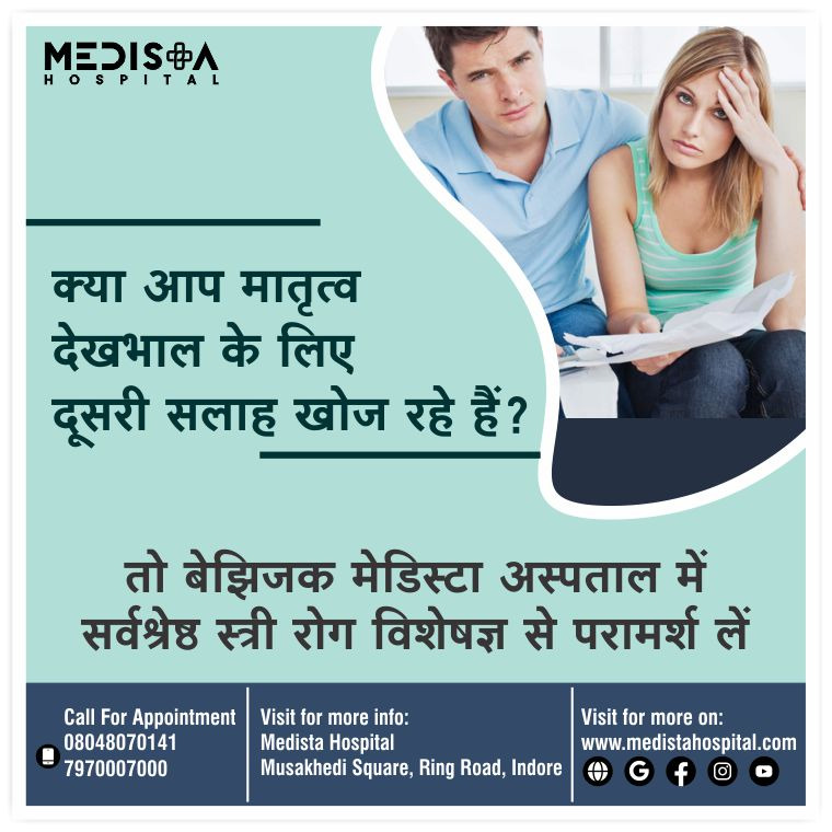 क्या आप मातृत्व देखभाल के लिए अन्य सलाह ढूंढ़ रहे ... main image