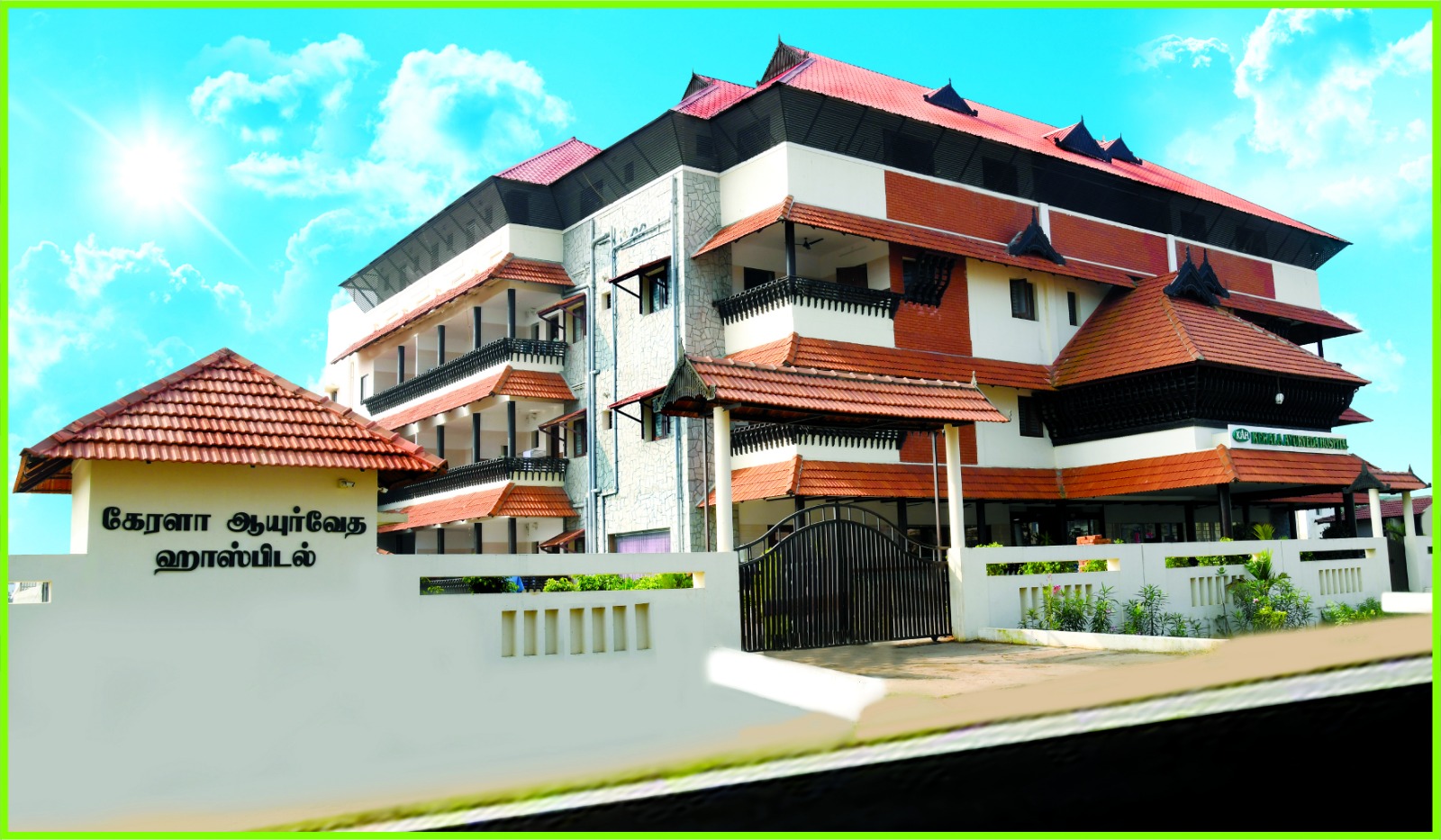 best ayurvedic specialist in thuraiyur Kerala Ayurveda Hospital