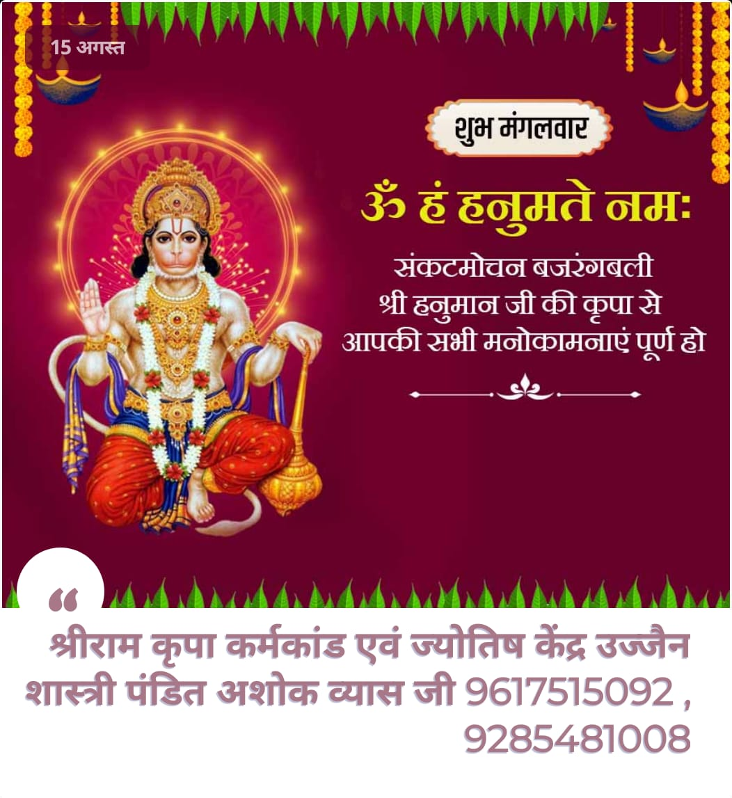 Baglamukhi
