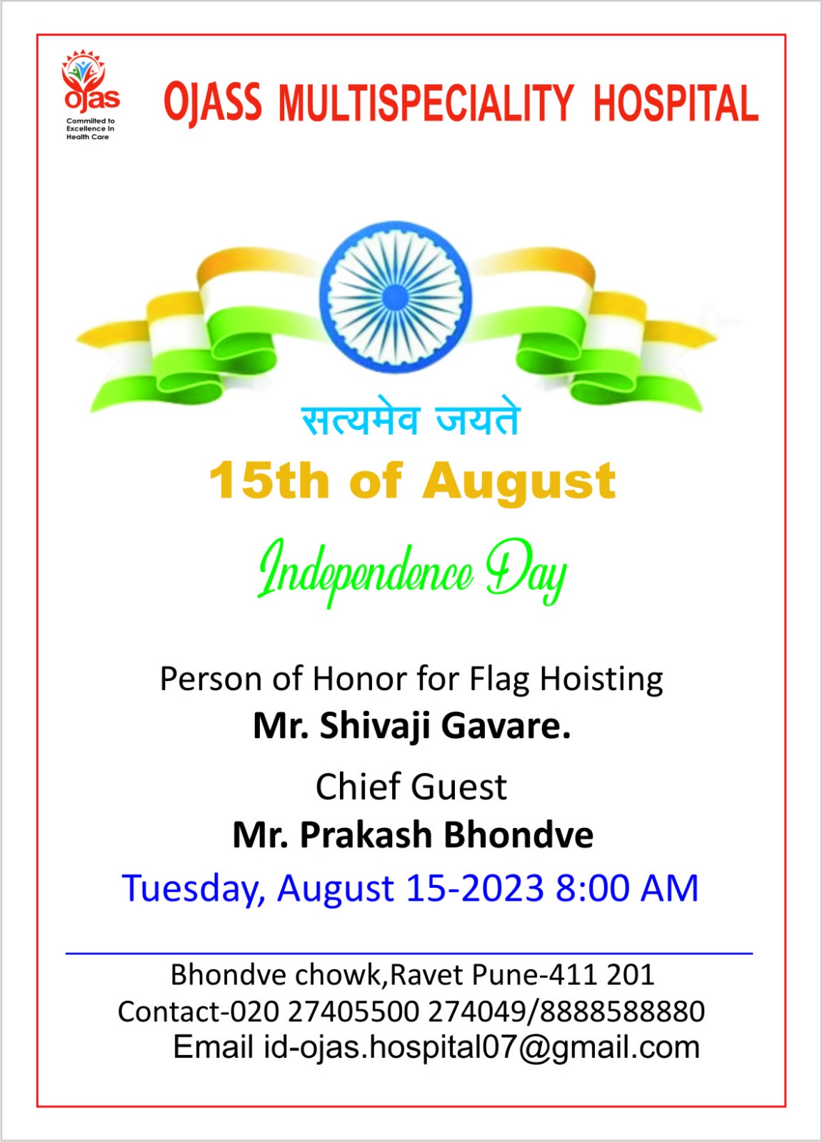Celebrate the Flag Hoisting on 15 august 2023 at O... main image