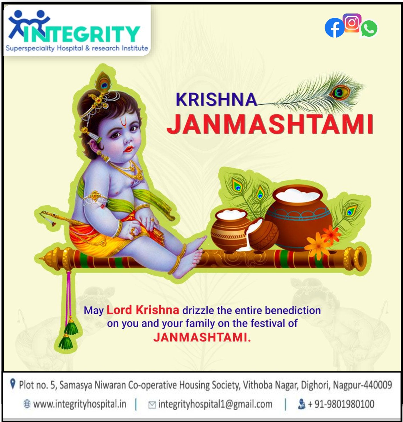 Whose name is Krishna
Gokul whose place
To such Sh... main image