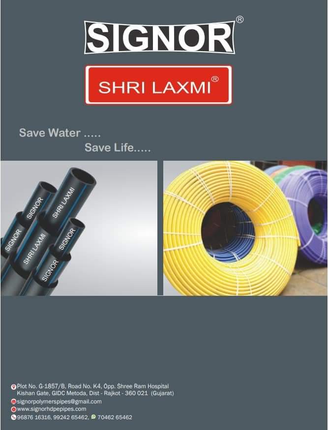 Polyethylene Pipe, Signor Polymers in Rajkot, India