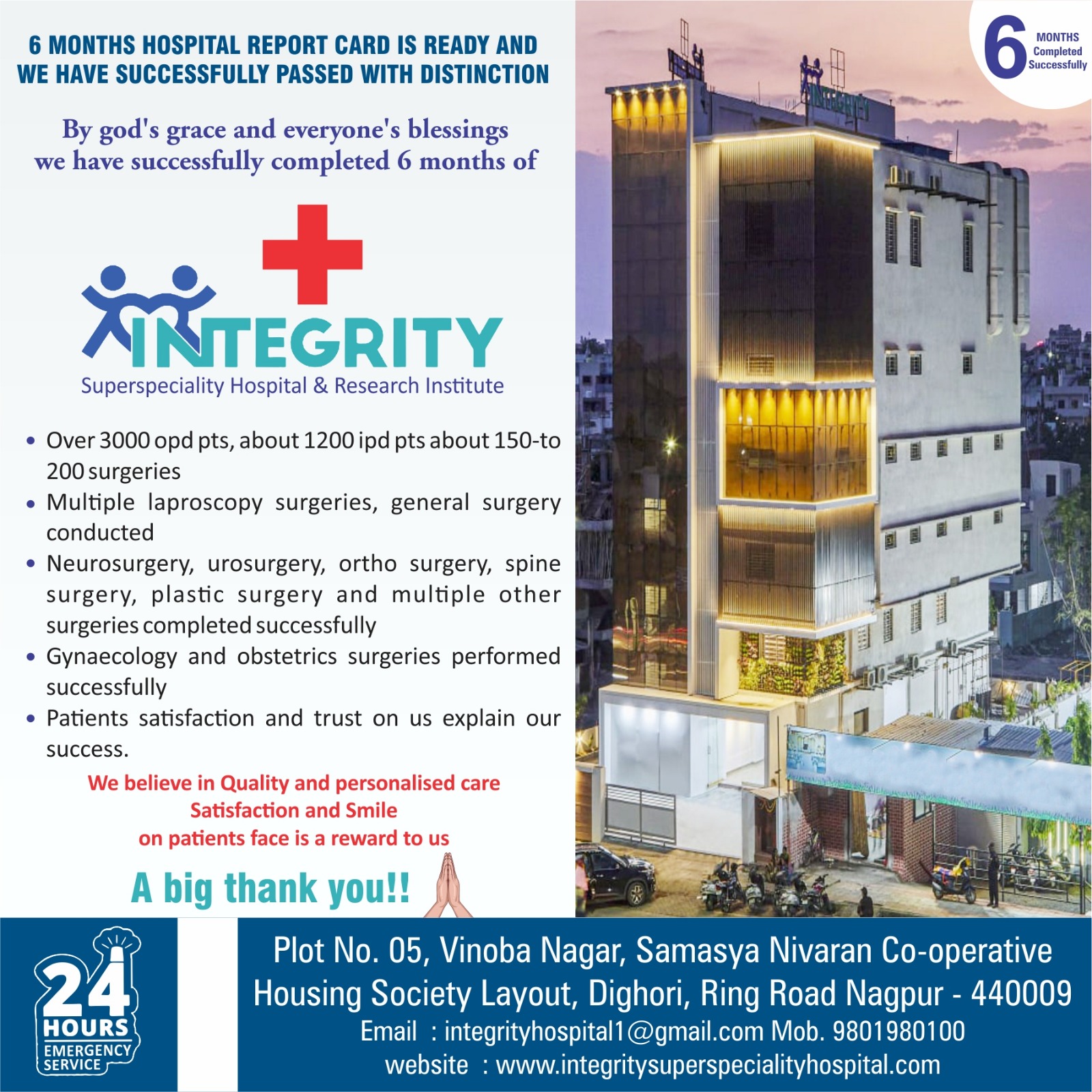 Happy to inform that Integrity hospital completed ... main image