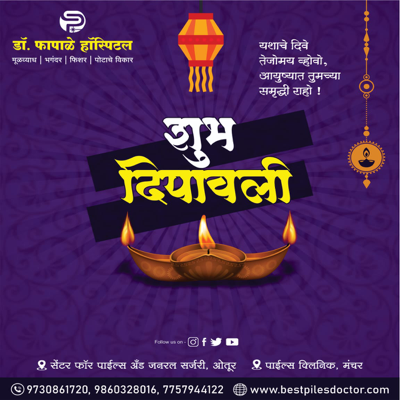May the divine light of Diwali fill your life w... main image