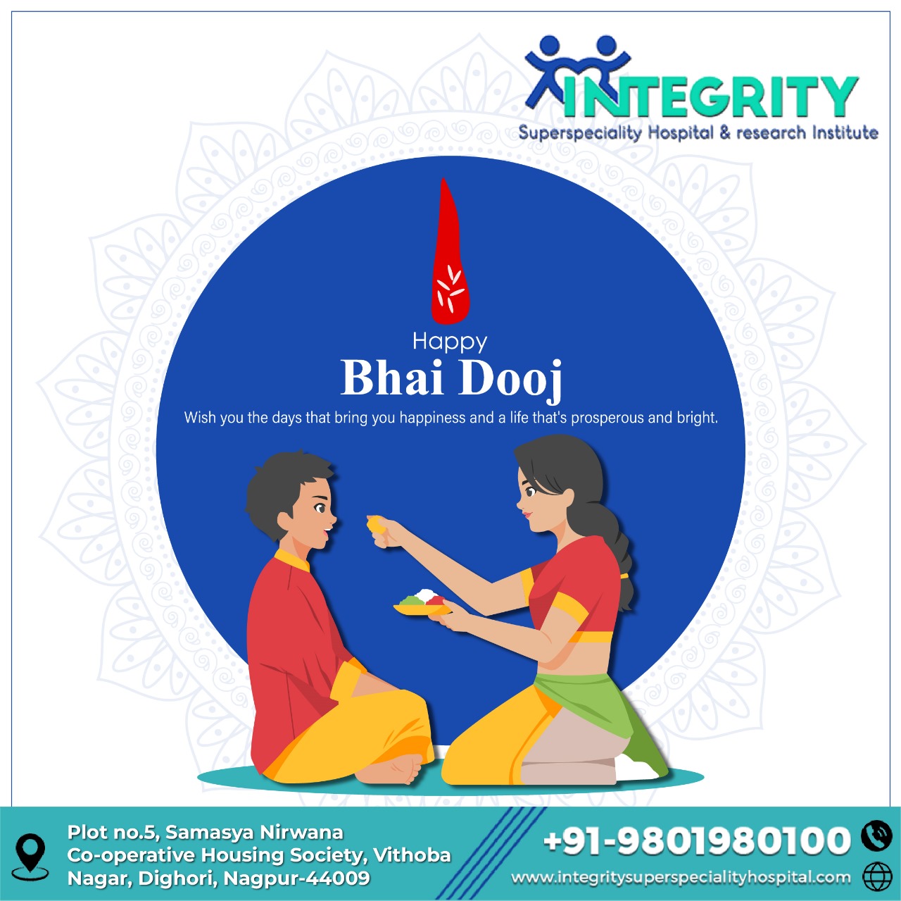 Integrity hospital wishes everyone a Happy Bhai Do... main image