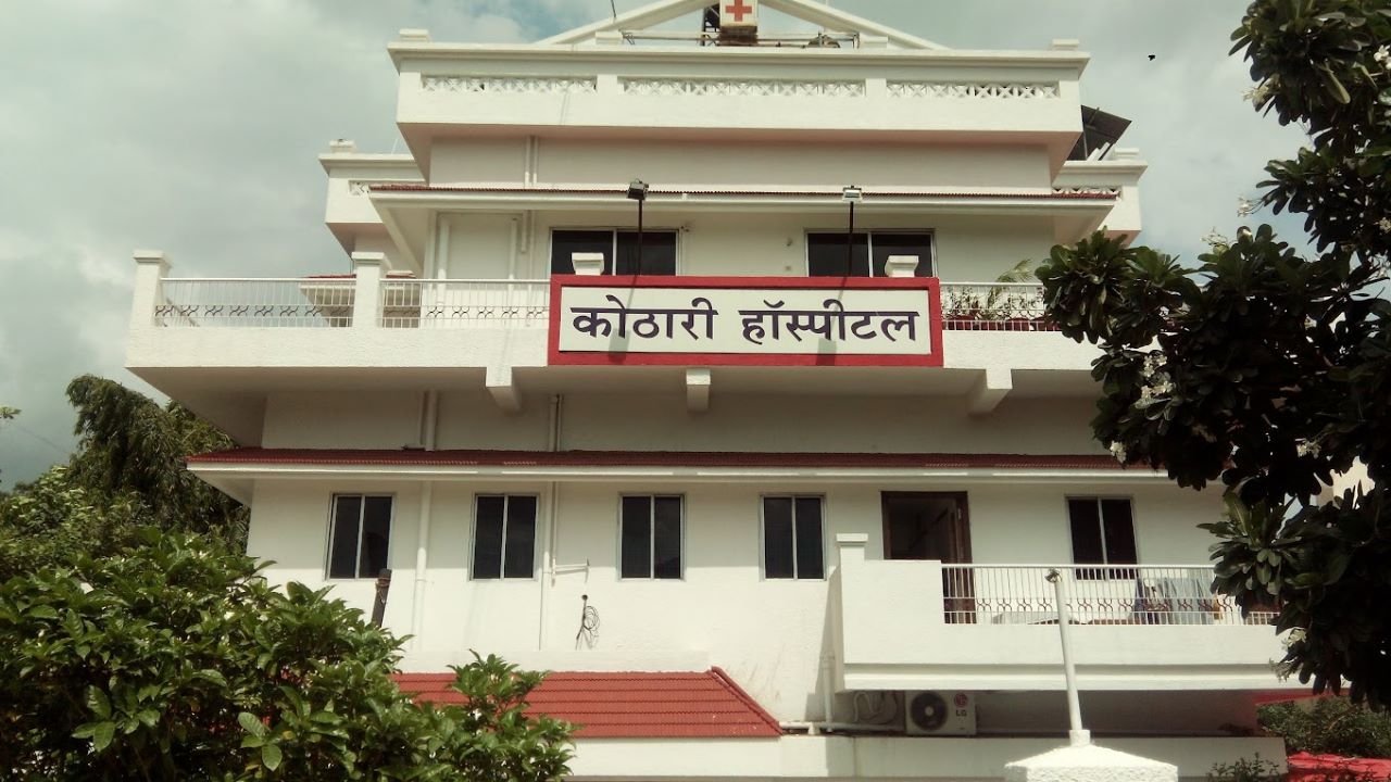 Welcome To Kothari Multispeciality Hospital ...! O... main image