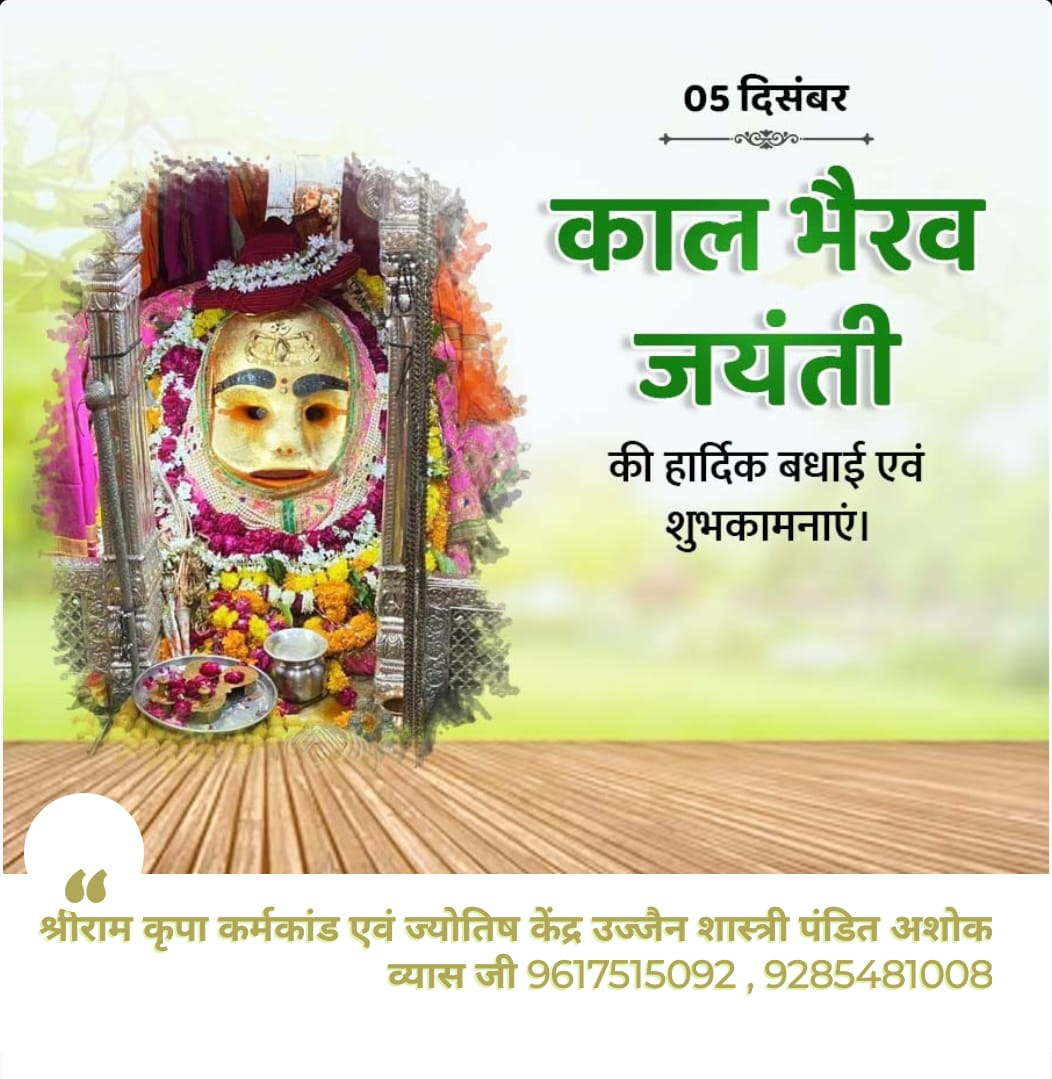 Pandit for