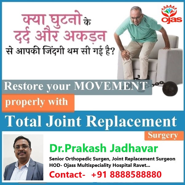 Total Joint Replacement at Ojass Multispeciality H... main image