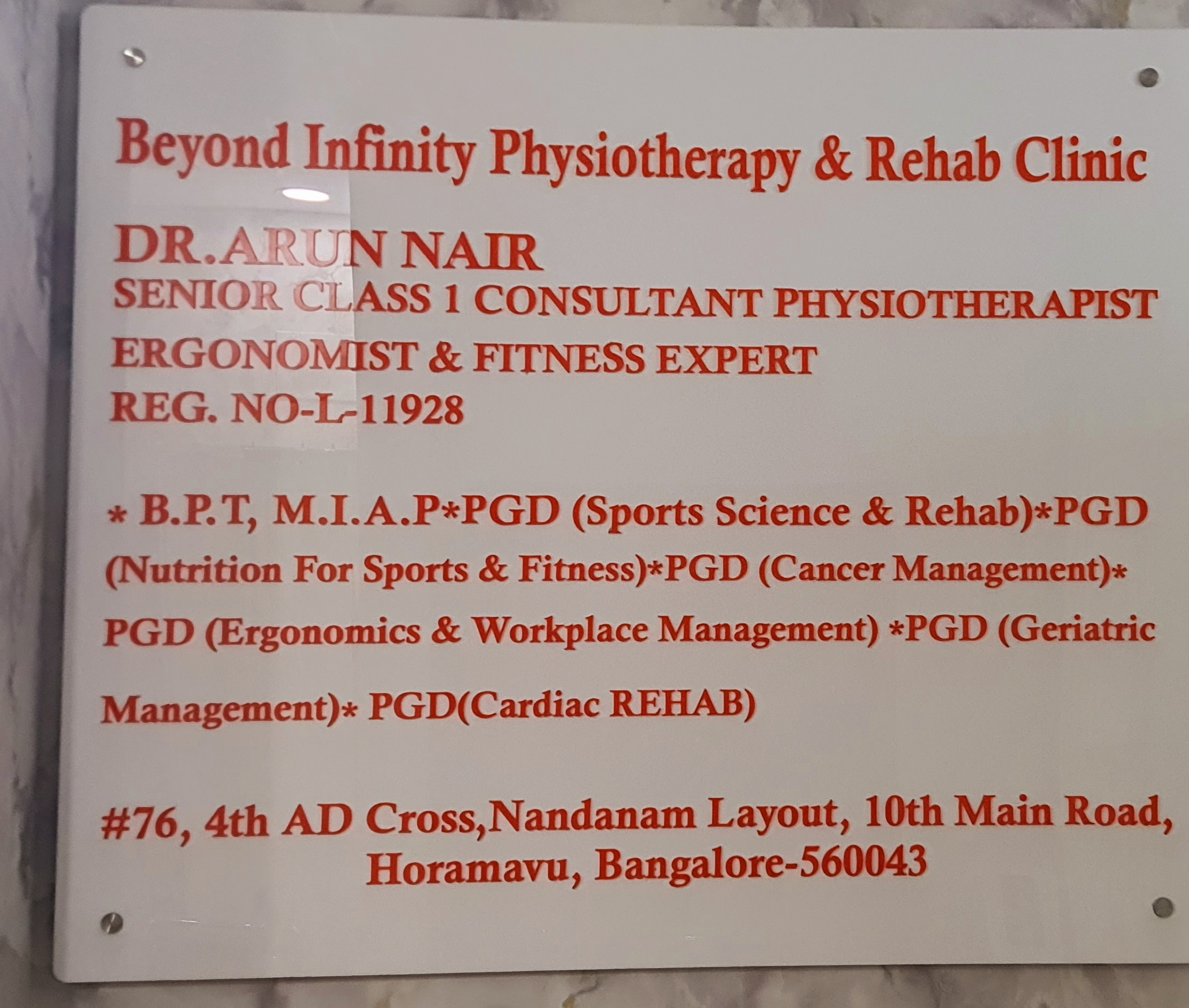 update image not found