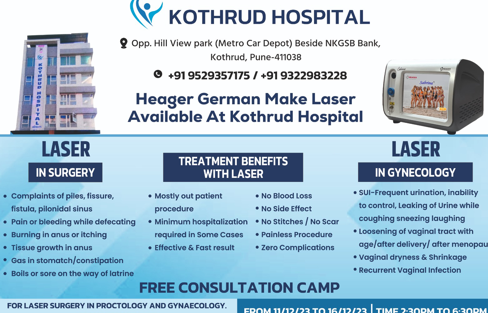 Heager German Make Laser Available Aat Kothrud Hos... main image
