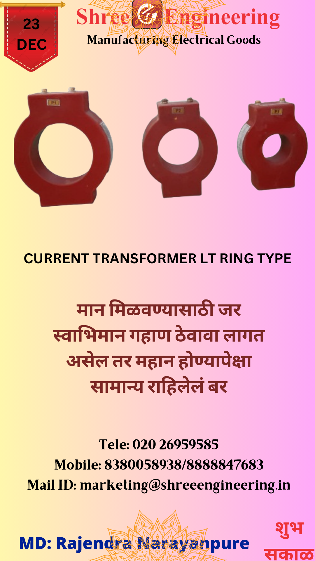 update image