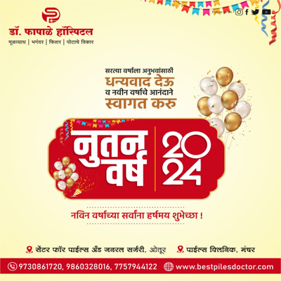 Wish you all a very happy and healthy new year  main image