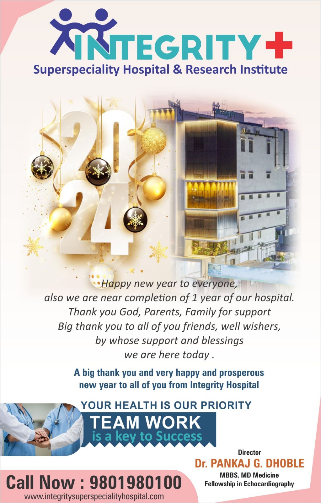 Integrity hospital wishes everyone a Happy , Healt... main image